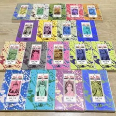 カムイ伝 第二部 全22巻セット／白土三平・岡本鉄二 - メルカリ