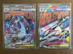 2026年最新】メガリザードンの人気アイテム - メルカリ