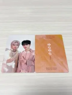 ゼベワン　ゆらゆら　ユニットトレカ　リッキー　ジウン　ミナムズ