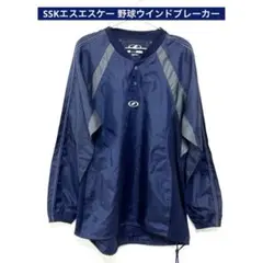 SSK エスエスケー、野球ウインドブレーカー プルオーバー、ネイビー、Lサイズ