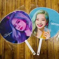 TWICE ダヒョン 公式うちわ2本セット 未使用に近い