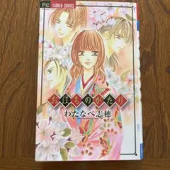 Item thumbnail for item bf1e53c8-f90f-4a99-9c0d-8f44c038b16a