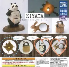 2026年最新】kiyataの人気アイテム - メルカリ