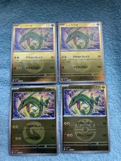 レックウザ　ミラー２種　ポケモンカードMEGAドリーム