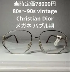 80〜 90s vintage GUCCI メガネフレーム デッドストック 80〜 90s vintage GUCCI メガネフレーム デッドストック - メルカリ
