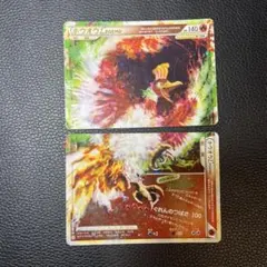 2026年最新】ポケモンカード ホウオウLEGENDの人気アイテム - メルカリ
