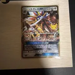 ジガルデEX XYG パーフェクトバトルデッキ60 ジガルデEX 009/019