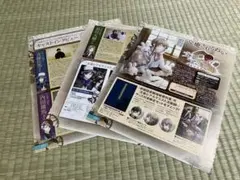 文豪とアルケミスト　雑誌　切り抜き