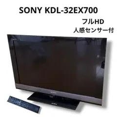 SONY BRAVIA 26型 KDL-26EX420 ホワイト 白 液晶テレビ - メルカリ
