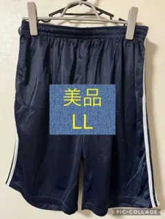 美品　LL ジャージ　パンツ　ハーフパンツ　大きいサイズ　ドンキ