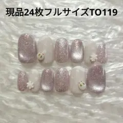 【現品】24枚全サイズ偏光マグネット×雪うさぎTO119