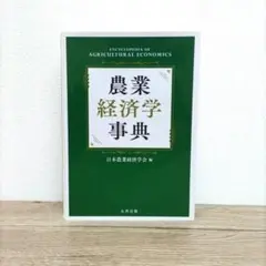 Item thumbnail for item c44c97ea-bf74-4844-b9b6-7b3a951c5c4d