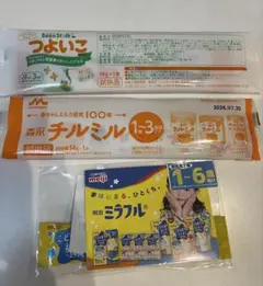 フォローアップミルク つよいこ チルミル ミラフル　試供品