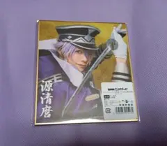 ミュージカル刀剣乱舞 源清麿 祝玖寿 乱舞音曲祭
