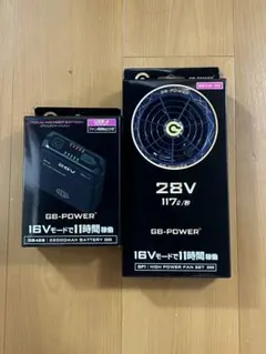 長信ジャパン 空調服 ファン バッテリー セット28V GB-POWERバートル