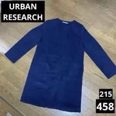 458 アーバンリサーチ ロングコート ノーカラー ネイビー ウールタッチ