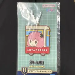 SPY×FAMILY クリアラバーチャーム
