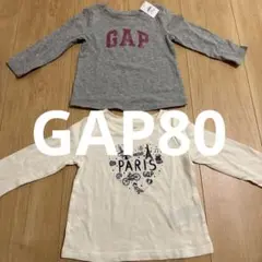 GAP 長袖Tシャツ 2枚セット 80cm