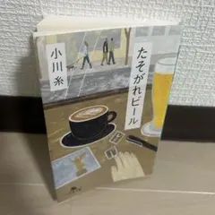 イッヌ様 リクエスト 2点 まとめ商品