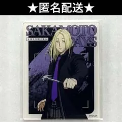 サカモトデイズ　ジャンプフェスタ　バトルスーツ　アクリルカード　神々廻