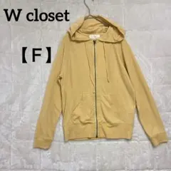 W closet【Ｆ】ジップアップパーカー　イエロー系　カジュアル