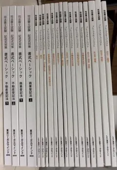 2026年最新】ブレークスルー LECの人気アイテム - メルカリ