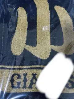 ジャイアンツ ミュージカル『刀剣乱舞』 コラボ 水心子正秀 フェイスタオルのみ