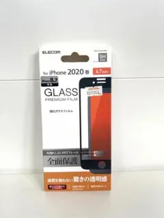【新品】iPhoneSE/8/7ガラスフィルム エレコム 全面保護 ブラック