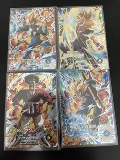 ドラゴンボールダイバーズ SDV4 PUR 4点セット