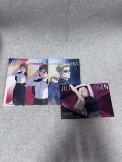 呪術廻戦 ポストカード