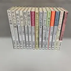 2026年最新】大人の流儀の人気アイテム - メルカリ