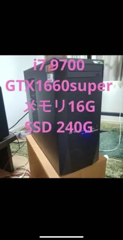 gtx1660super ゲーミングPC
