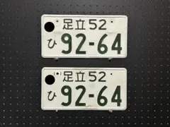 多摩　ご当地　図柄入り　本物！ 抹消済みナンバープレート！ インテリアなどに！ フ*ラ様 多摩 ご当地 図柄入り 本物！ 抹消済みナンバープレート