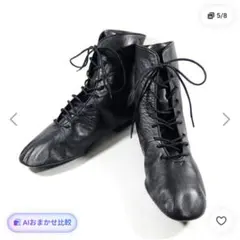 2026年最新】社交ダンス シューズ チャコットの人気アイテム - メルカリ