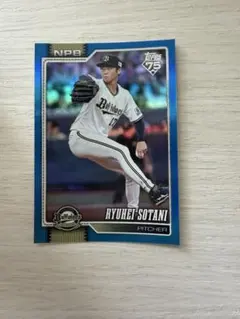 Topps NPB オリックス 曽谷龍平 150枚限定カード