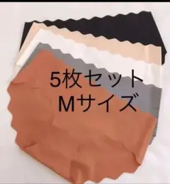 無地レディースショーツ下着シームレスショーツ 肌に優しい Mサイズ