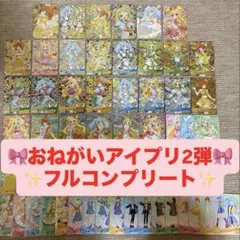 2026年最新】アイプリ サイン コンプの人気アイテム - メルカリ