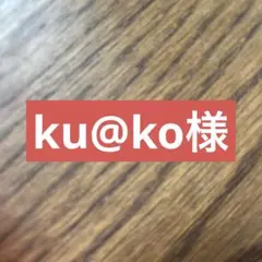ユニクロ　フリース　ロンパース 80 リス　オールインワン
