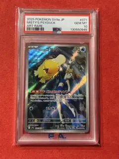 2026年最新】コダック ar psa10の人気アイテム - メルカリ