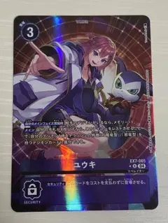 2026年最新】ユウキ パラレル デジモンの人気アイテム - メルカリ