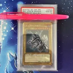 CGC10 PRISTINE金PSA10以上 ゴジータGT FB09-097 - メルカリ