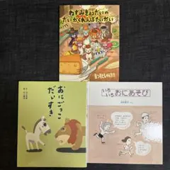 あなたの愛犬が見違えるほどいい子になる森田流 犬のしつけ法 DVD5枚組