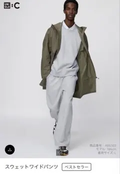 UNIQLO : C スウェットワイドパンツ　グレー　Mサイズ
