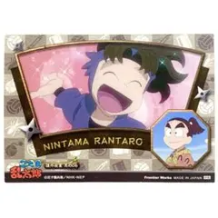 忍たま乱太郎 小松田秀作 黒木庄左ヱ門 トレーディングカード トレカ カード