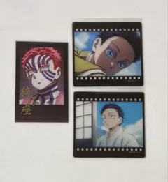 鬼滅の刃 ダイニング お楽しみくじ 猗窩座 狛治