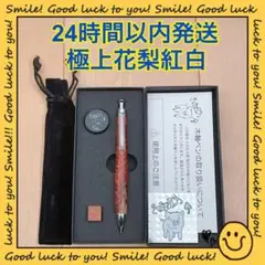 2025年最新】工房楔 花梨瘤の人気アイテム - メルカリ