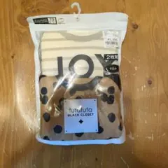 新品futafuta ベビー肌着 長袖ロンパス70cm 2枚組