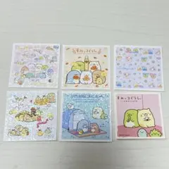 すみっコぐらし シール