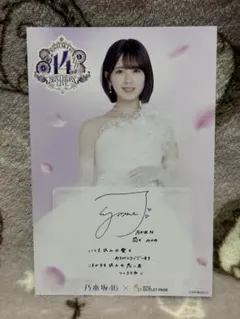 乃木坂46 筒井あやめ アクリルスタンド A賞 - メルカリ