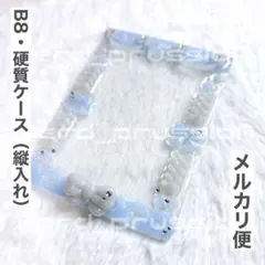 B8 硬質ケースデコ 韓国 トレカケースデコ Y2K ブルーグレー